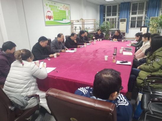 pp电子网站乡村振兴研究中心第一次全体成员会议成功举行(图1)