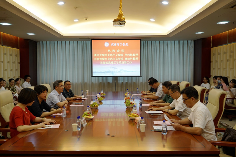 清华大学艾四林和北京大学康沛竹教授 莅临pp电子网站指导(图4)