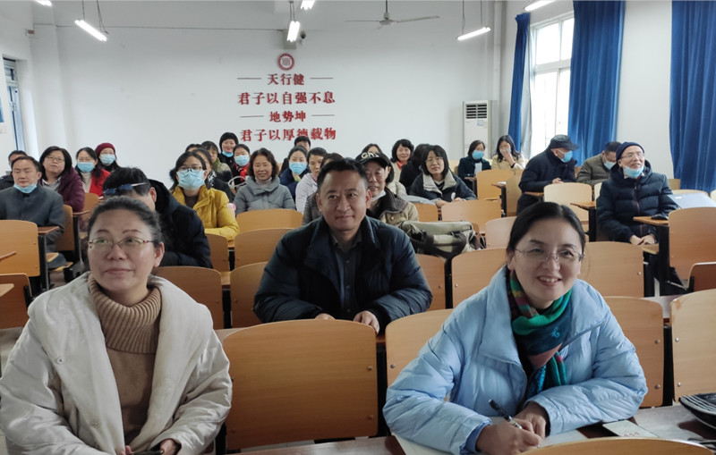 pp电子网站副院长向全校教师作总体国家安全观培训(图5)