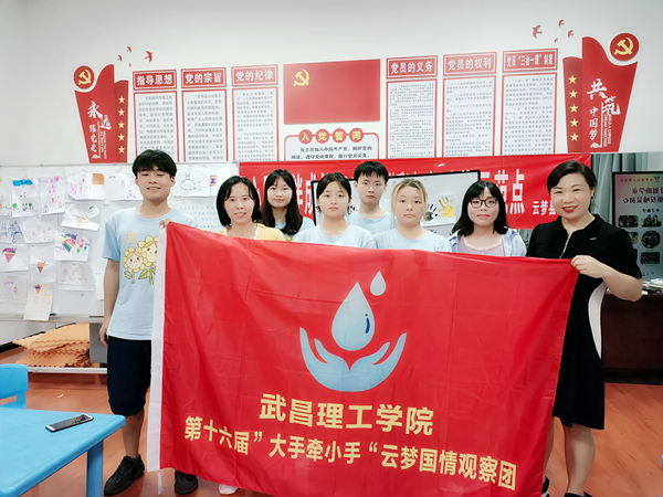 pp电子网站思政课教师赴云梦指导学生开展暑期社会实践活动(图2)