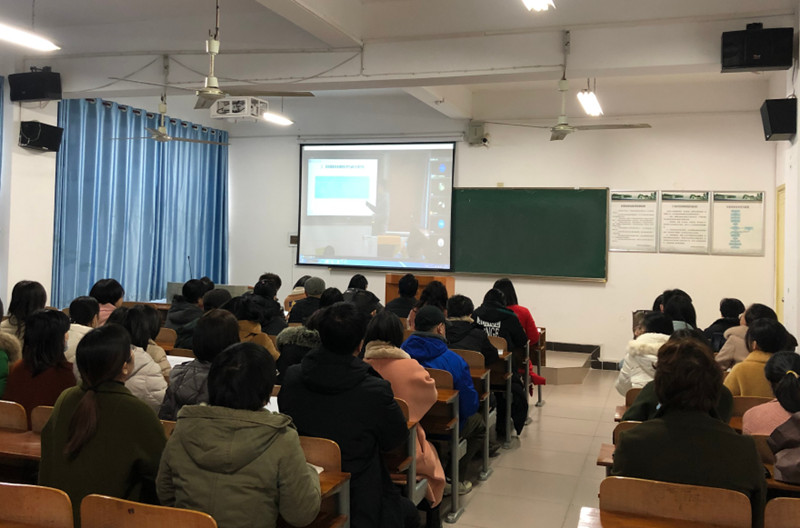 pp电子网站副院长向全校教师作总体国家安全观培训(图3)