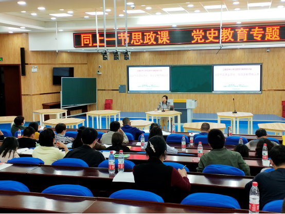 pp电子网站大中小学思政课一体化建设研究中心、江夏区教研室和江夏一中联合举办中小学党史学习教育研讨会(图2)