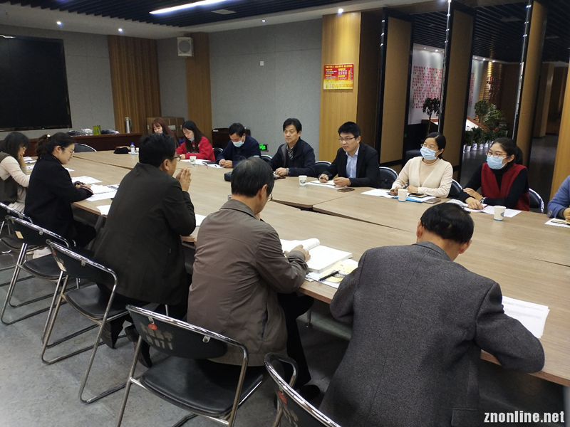 pp电子网站大中小学思政课一体化建设研究中心举行集体备课会(图1)