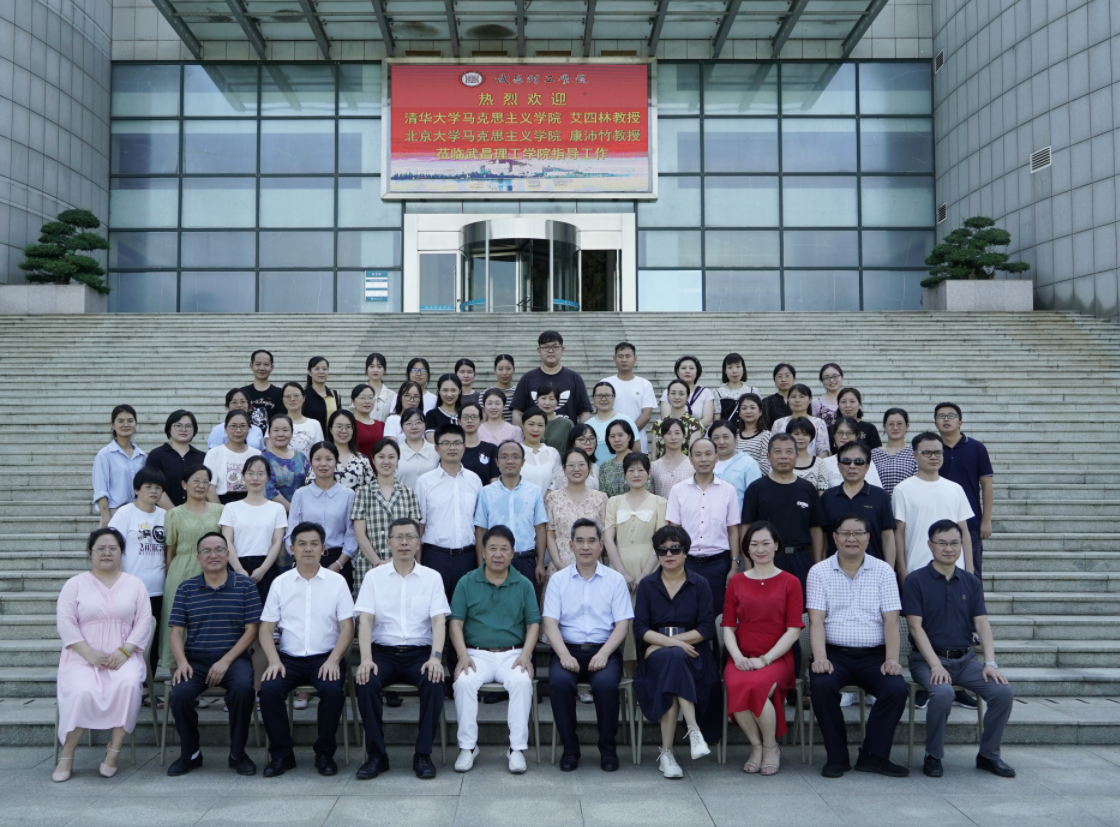 清华大学艾四林和北京大学康沛竹教授 莅临pp电子网站指导(图8)