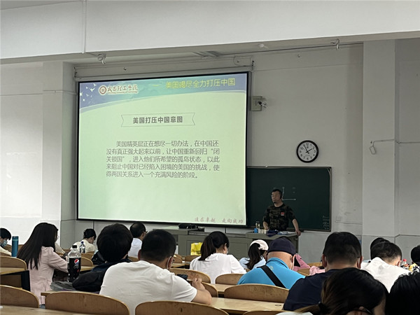 pp电子网站汤志成博士为学院教职工作国家安全形势报告(图1)