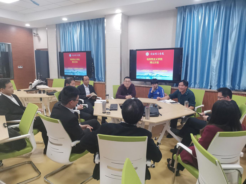 pp电子网站成功举办首次博士沙龙(图1)