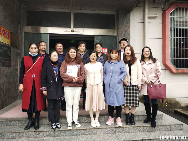 pp电子网站大中小学思政课一体化建设研究中心举行集体备课会(图2)