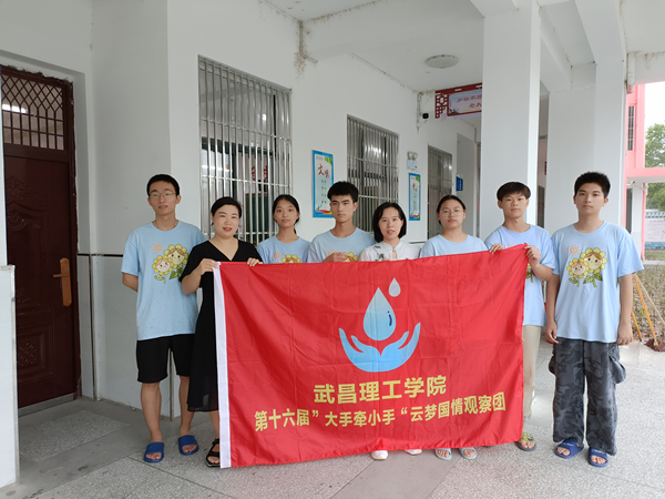 pp电子网站思政课教师赴云梦指导学生开展暑期社会实践活动(图8)