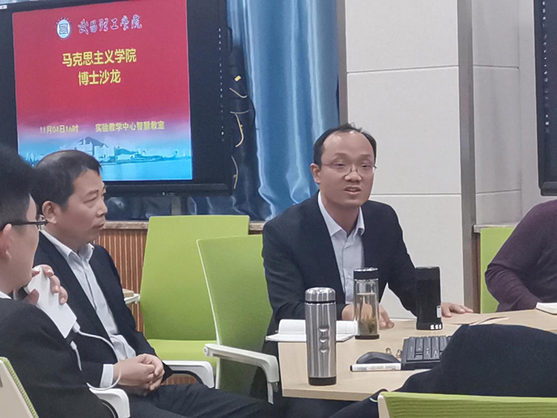 pp电子网站成功举办首次博士沙龙(图2)